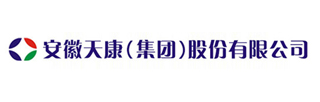安徽天康(集團)股份有限公司